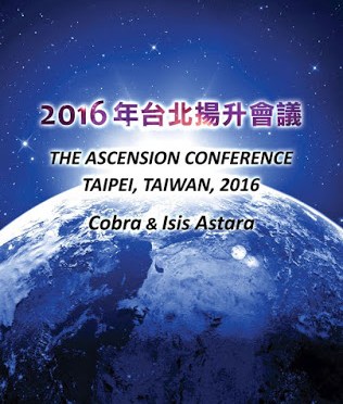 The Portal: Taiwan Ascension Conference Report