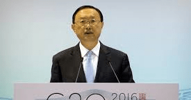 Results of the G20 Summit in China July 2016