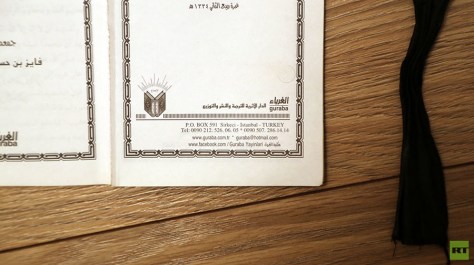 Cover of an Islamist, anti-Assad propaganda leaflet printed in Istanbul, Turkey.