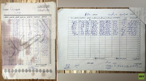 Example of an Islamic State invoice specifying the quantity of oil sold.