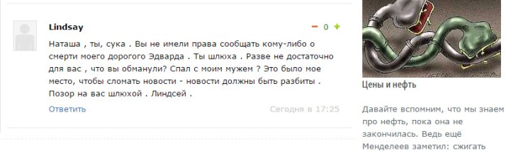 snowden-dead-np2-get-off-the-bs