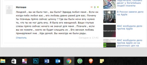 snowden-dead-np3-get-off-the-bs