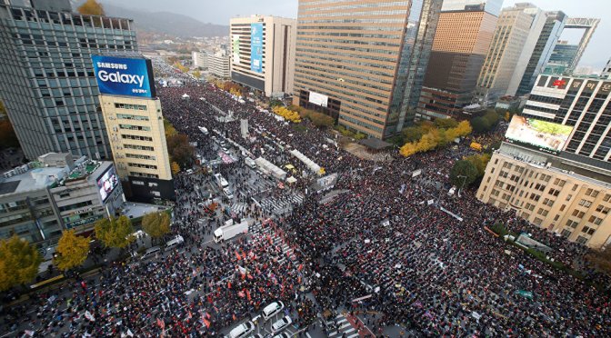 South Korean Banks to Cut Jobs Amid Economic Slowdown in Country — Sputnik International