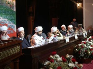 International Islamic Conference